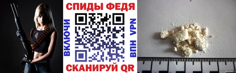 АМФ 97%  Светлоград 
