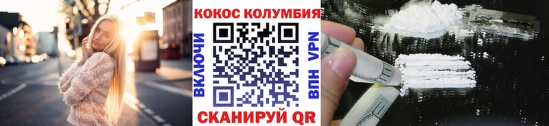 Кокаин Боливия  Светлоград 