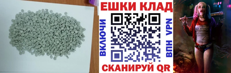ЭКСТАЗИ DUBAI нарко площадка какой сайт Светлоград