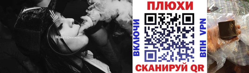 даркнет сайт  Светлоград  ГАШИШ hashish 