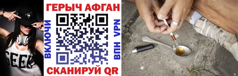shop состав  Светлоград  ГЕРОИН афганец 