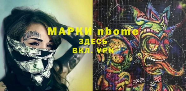 амфетамин Алексеевка