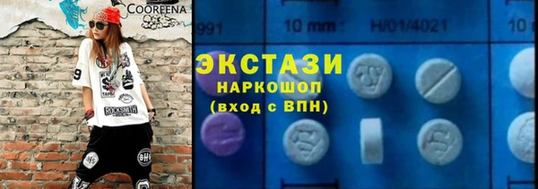 таблы Алзамай