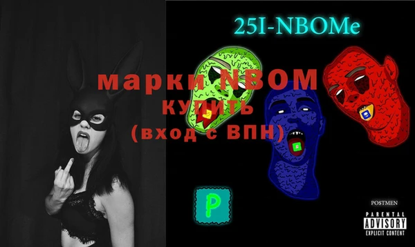 амфетамин Алексеевка