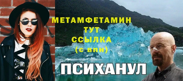 амфетамин Алексеевка