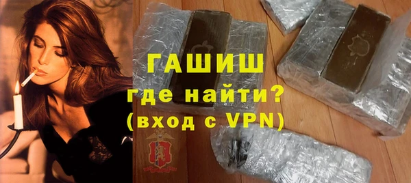 амфетамин Алексеевка