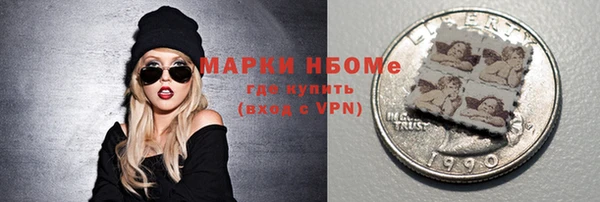 амфетамин Алексеевка