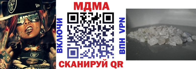 МДМА кристаллы  Светлоград 