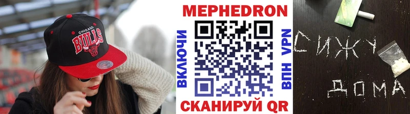 блэк спрут ONION купить цена Светлоград МЯУ-МЯУ мяу мяу