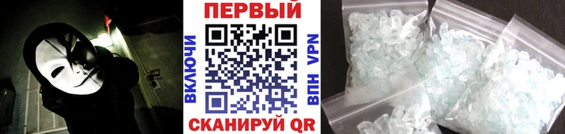 Первитин винт  купить  цена  Светлоград 