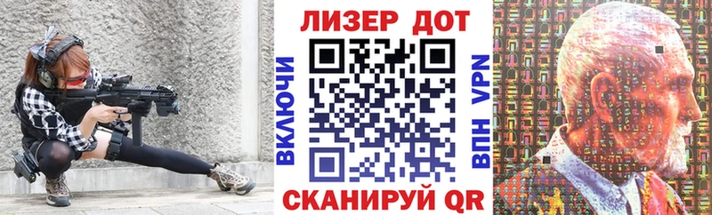 продажа наркотиков  Светлоград  blacksprut онион  Марки N-bome 1,5мг 
