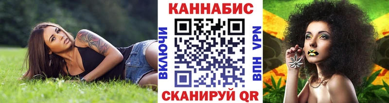 Марихуана THC 21% Светлоград